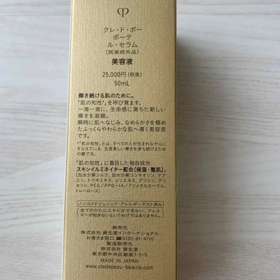 Cle de Peau Beaute Le Serum The Serum Full Size 50mL / 1.6 Oz NIB Skincare